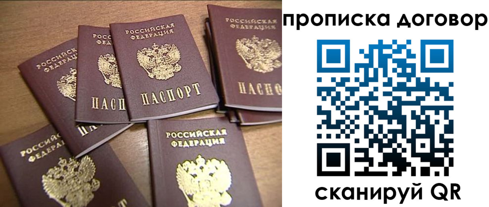 где прописаться в Геленджике